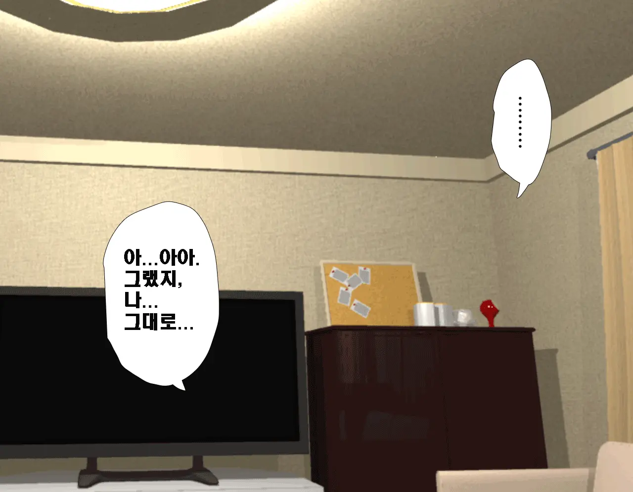 Saimin Seikyouiku 5 | 최면성교육 제5화
